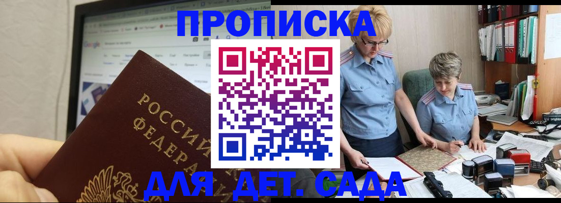 временная регистрация госуслуги в Чегеме